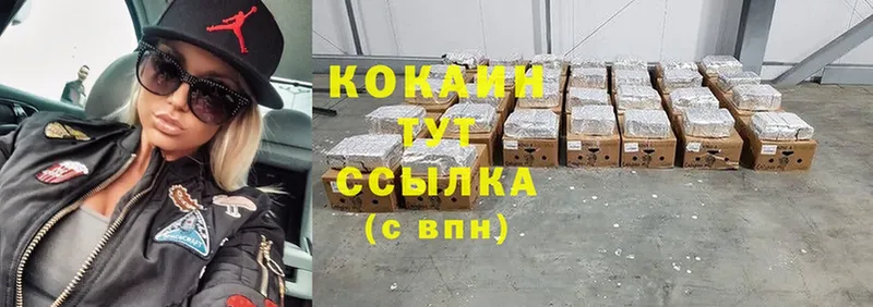 ОМГ ОМГ ONION  Кинель  Cocaine 98%  shop телеграм  сколько стоит 