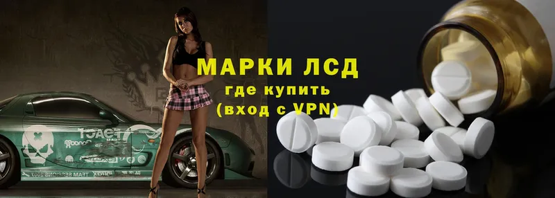 ЛСД экстази ecstasy  Кинель 